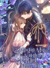 manga_23525_image