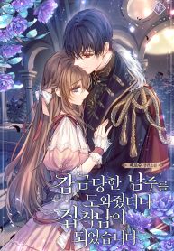 manga_23525_image