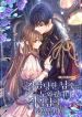 manga_23525_image