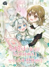 manga_23529_image