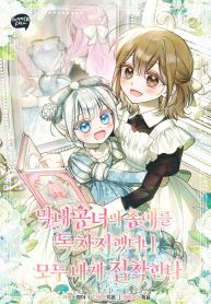 manga_23529_image