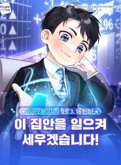 manga_23531_image