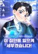 manga_23531_image