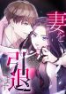 manga_23533_image