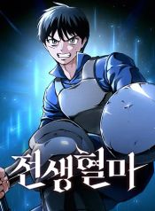 manga_23535_image