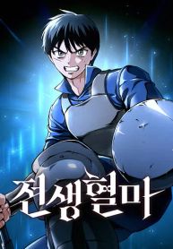 manga_23535_image