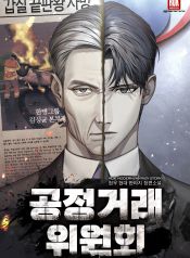 manga_23539_image