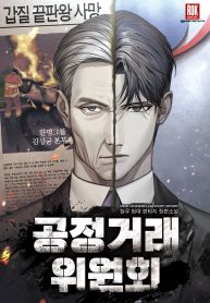 manga_23539_image