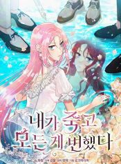 manga_23541_image