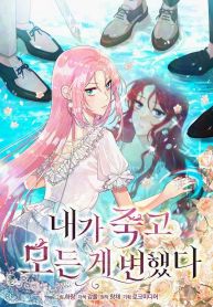 manga_23541_image