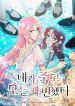 manga_23541_image