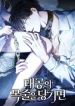 manga_23543_image
