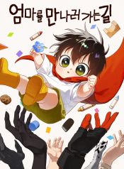 manga_23545_image