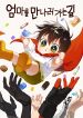 manga_23545_image