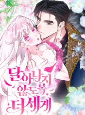 manga_23551_image