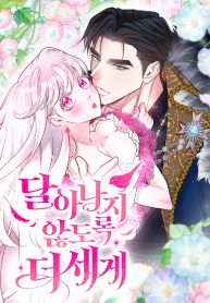 manga_23551_image