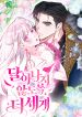 manga_23551_image