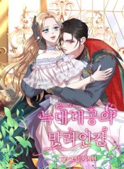manga_23554_image