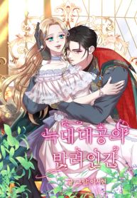 manga_23554_image