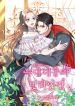 manga_23554_image