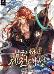 manga_23558_image