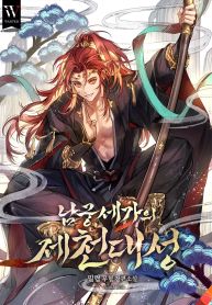 manga_23558_image