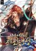 manga_23558_image