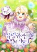 manga_23560_image