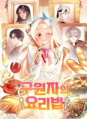 manga_23562_image