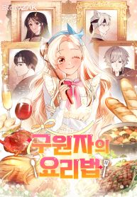 manga_23562_image