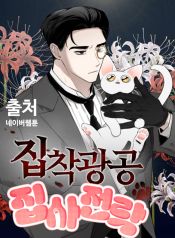 manga_23564_image