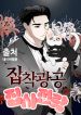 manga_23564_image