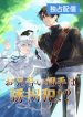 manga_23568_image
