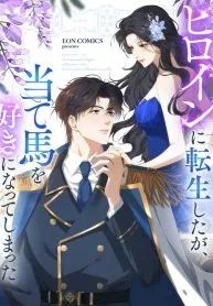 manga_23570_image