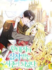 manga_23572_image