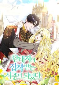manga_23572_image