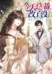 manga_23578_image
