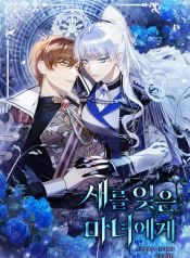 manga_23582_image