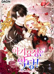 manga_23584_image