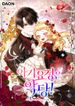 manga_23584_image
