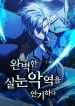 manga_23586_image