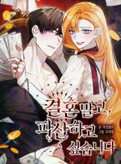 manga_23590_image