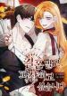 manga_23590_image