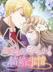 manga_23592_image