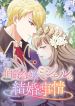 manga_23592_image