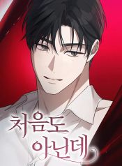 manga_23596_image