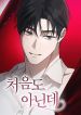 manga_23596_image