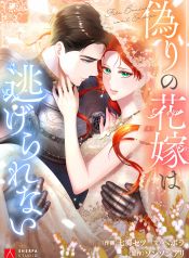 manga_23598_image