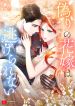 manga_23598_image