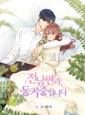 manga_23602_image
